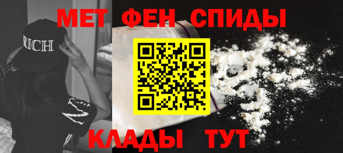 Amphetamine  Вход с VPN  Новозыбков  АМФЕТАМИН Premium 