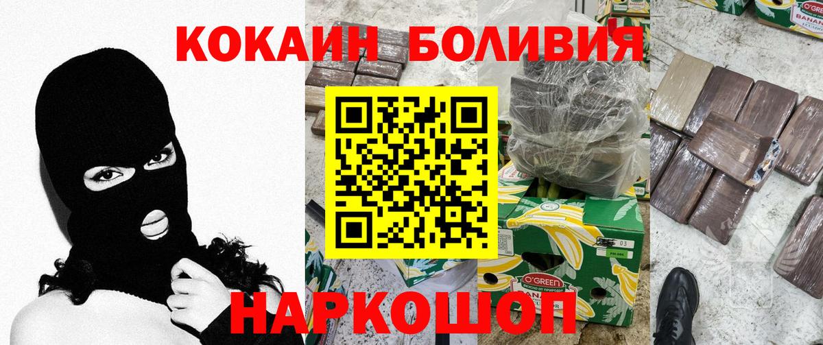 Метадон Новозыбков