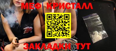 таблы Партизанск