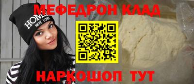 альфа пвп Обнинск