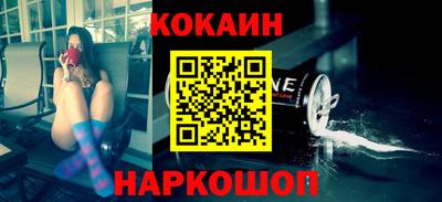 кристаллы Первоуральск