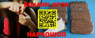 бошки Обь