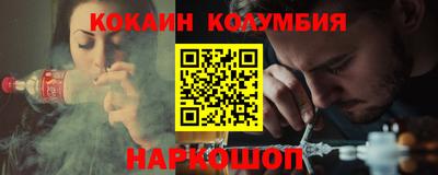бошки Обь