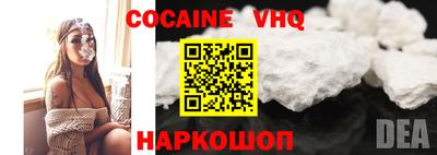 бошки Обь