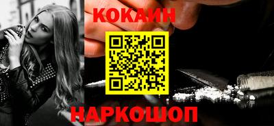 бошки Обь