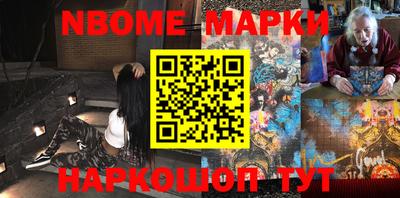 бошки Обь