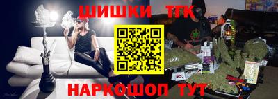 таблы Партизанск