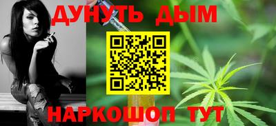 бошки Обь