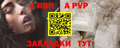 бошки Обь