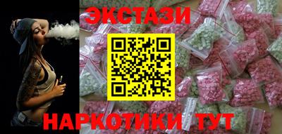 альфа пвп Обнинск