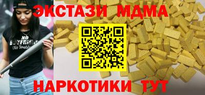 кристаллы Первоуральск