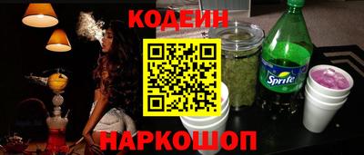 таблы Партизанск