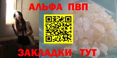 винт Пенза