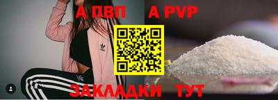 кристаллы Первоуральск