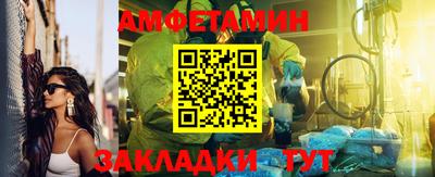 таблы Партизанск
