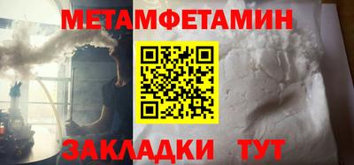 кристаллы Первоуральск