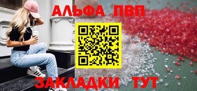 винт Пенза