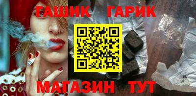 альфа пвп Обнинск
