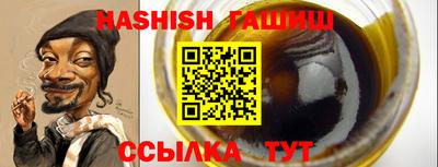 альфа пвп Обнинск