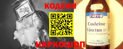 альфа пвп Обнинск