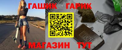 альфа пвп Обнинск