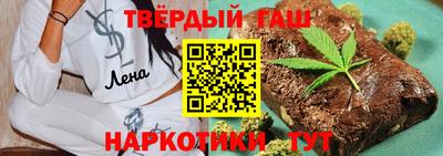 таблы Партизанск