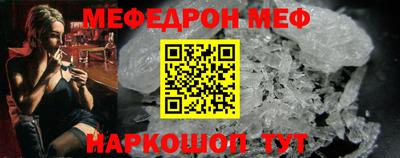 винт Пенза