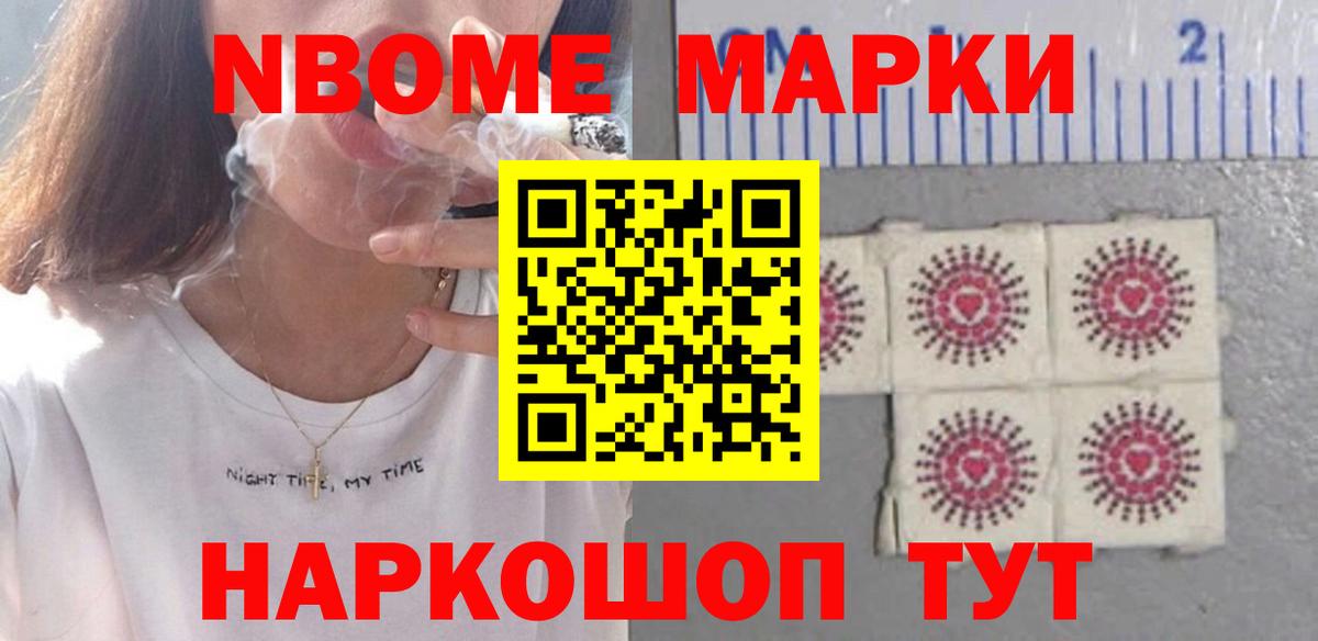 ЛСД экстази кислота Новозыбков