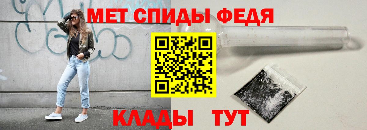 Метамфетамин витя  Вход с VPN  Новозыбков 