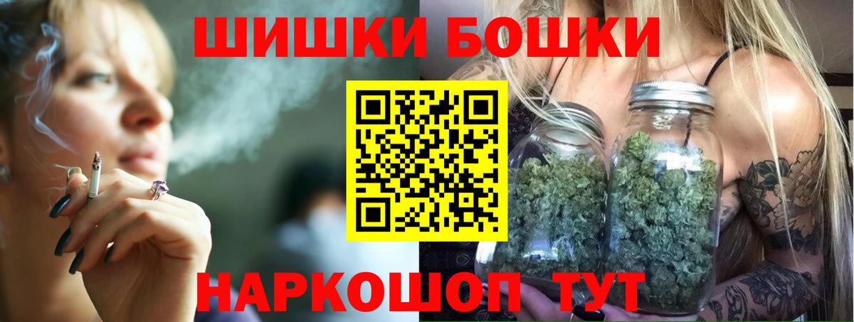 Конопля конопля Новозыбков